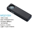 تصویر  ذره بین و لوپ جواهر شناسی چراغ دار  MG21004 LED كامار (چین) 21mm 10X