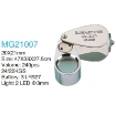 تصویر  ذره بین و لوپ جواهر شناسی چراغ دار  MG21007 LED - فلزی كامار (چین) 21mm 30X