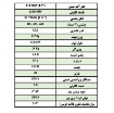 تصویر  تلسكوپ نیوتنی (انعكاسی)  CRN114 900  كامار (چین) 114mm 675X
