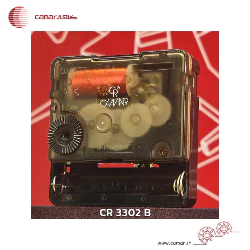 موتور دیواری چرخ تنظیم مشكی روانگرد (بی‌صدا) كم مصرف گشتاور زیاد شفت خیلی بلند كامار (هنگ كنگ) کد CR3302 B