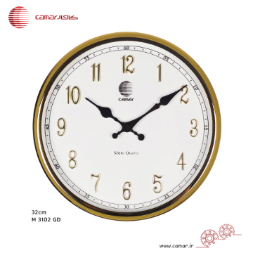 ساعت دیواری قاب فلزی قطر 32 سانتی‌متر کامار (CAMAR) کد M3102