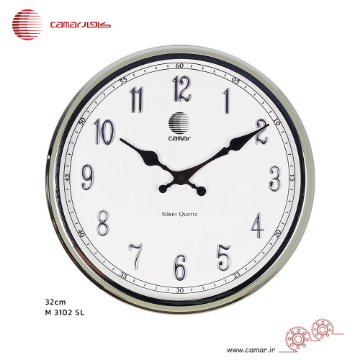 ساعت دیواری قاب فلزی قطر 32 سانتی‌متر کامار (CAMAR) کد M3102