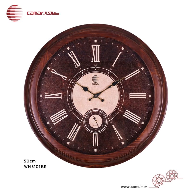 ساعت دیواری قاب چوب طبیعی قطر 50 سانتی‌متر زیرثانیه کامار (CAMAR) کد WN5101