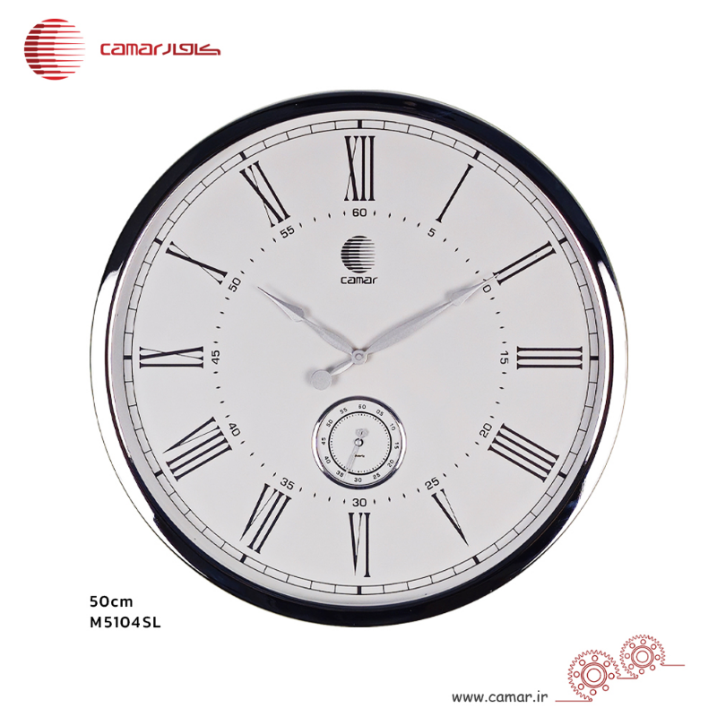 ساعت دیواری قاب فلزی قطر 50 سانتی‌متر زیرثانیه کامار (CAMAR) کد M5104