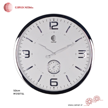 ساعت دیواری قاب فلزی قطر 50 سانتی‌متر زیرثانیه کامار (CAMAR) کد M5107