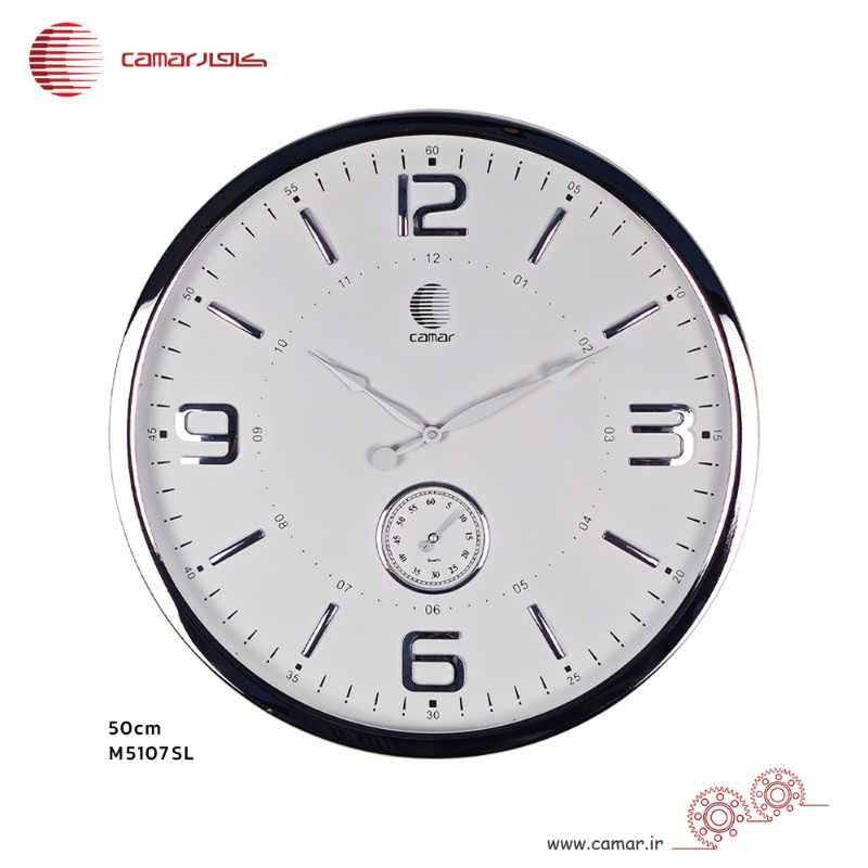 ساعت دیواری قاب فلزی قطر 50 سانتی‌متر زیرثانیه کامار (CAMAR) کد M5107