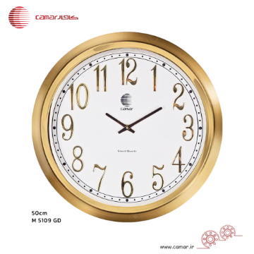 ساعت دیواری قاب فلزی قطر 50 سانتی‌متر کامار (CAMAR) کد M5109