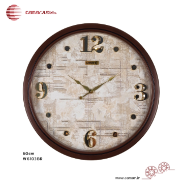 ساعت دیواری قاب چوبی قطر 60 سانتی‌متر کامار (CAMAR) کد W6103