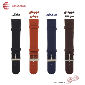 بند ساعت چرم طبیعی بدون دوخت ضد آب (Water Proof)  کامار (Camar) مدل 1010