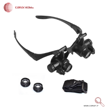 ذره بین و لوپ دو چشمی 10X ، 20X ساعت سازی كامار (CAMAR) کد 9892G1 LED