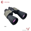 دوربین دوچشمی شکاری طبیعت گردی 50mm 7X كامار (CAMAR) کد 7X50