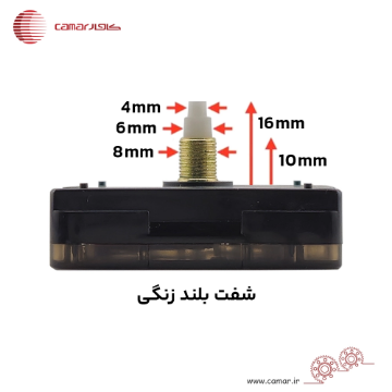 موتور دیواری زنگی چرخ تنظیم مشكی روانگرد (بی‌صدا) كم مصرف گشتاور زیاد كامار (هنگ كنگ) کد CRC3302 MB
