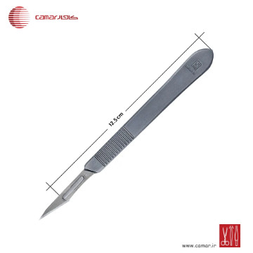 دسته تیغ جراحی غیر استیل روکش کروم کامار (CAMAR) کد EROP EREM 3 Swiss (سوییس)