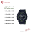 بند ساعت کاسیو (رابر) جی شاک سگک دوبل اورجینال کامار (CAMAR) کد GR8900A