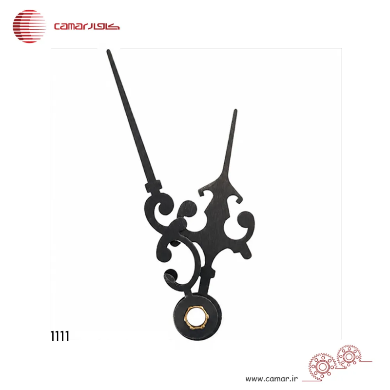 لوازم ساعت دیواری عقربه ساعت و دقیقه شمار سایز 5.3 سانتی‌متر فرفورژه مشکی کامار (CAMAR) کد 1111