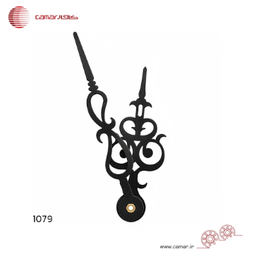 لوازم ساعت دیواری عقربه ساعت و دقیقه شمار سایز 17 سانتی‌متر فرفورژه مشکی کامار (CAMAR) کد 1079