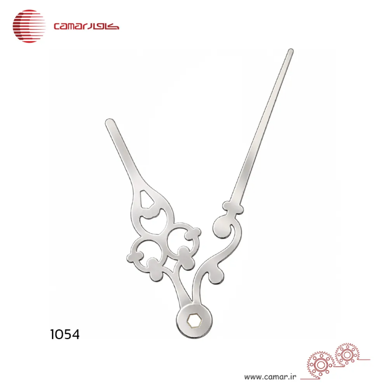 لوازم ساعت دیواری عقربه ساعت و دقیقه شمار سایز 8.8 سانتی‌متر فرفورژه نقره‌ای کامار (CAMAR) کد 1054