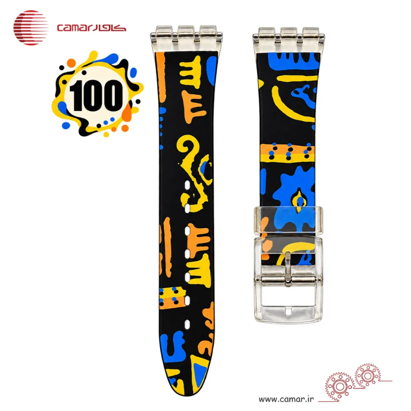 بند ساعت رابر سواچ طرح دار شفاف سایز 17mmSW کامار (CAMAR) تولید هنگ کنگ کد 100